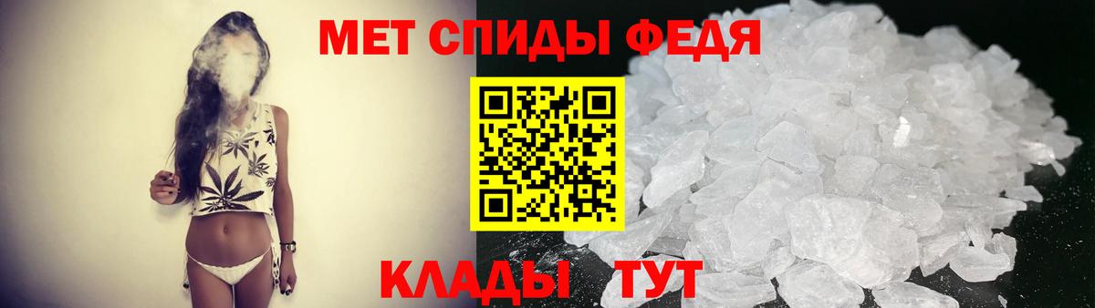 Амфетамин Premium  АМФЕТАМИН  Ярцево  Вход с VPN 