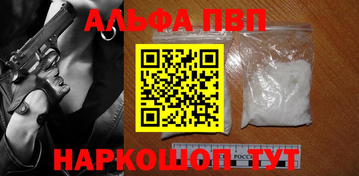 A PVP СК Ярцево