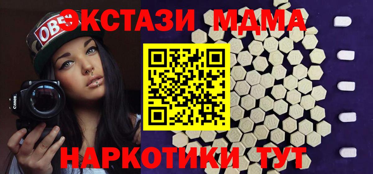 ГАШ  Codein  ГАШИШ  МЕТ  Ярцево  Меф МЯУ МЯУ  COCAIN  Вход с VPN  Меф МЯУ МЯУ   МАРИХУАНА  Каннабис 