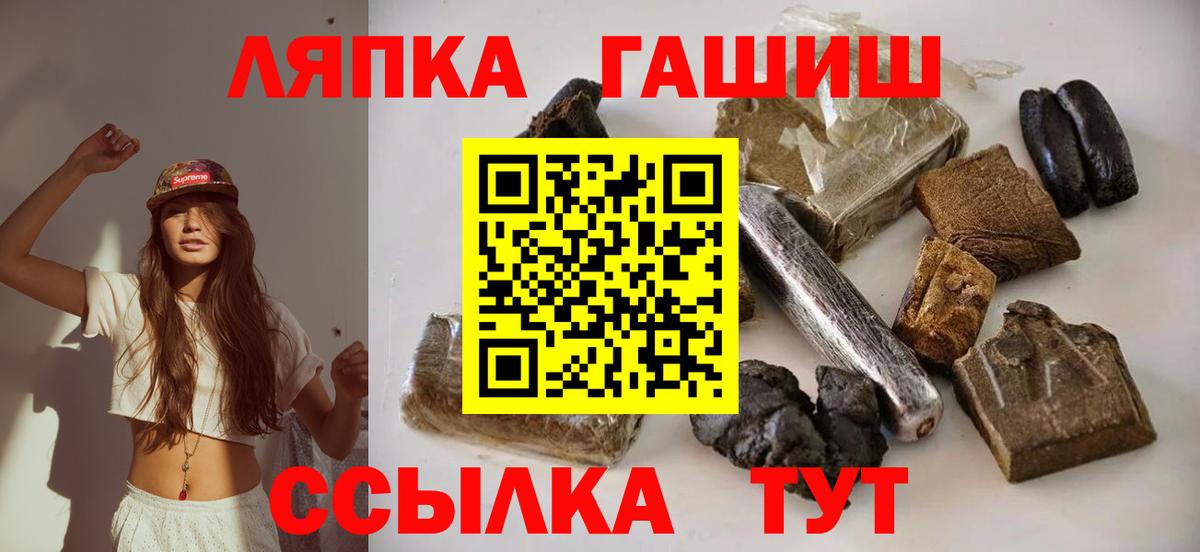 Гашиш Cannabis Ярцево