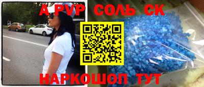 a pvp Кумертау