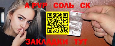 мефедрон VHQ Кулебаки