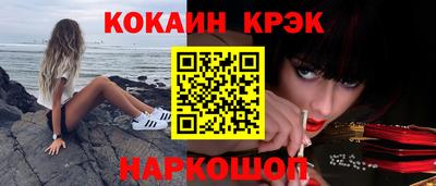 мефедрон VHQ Кулебаки
