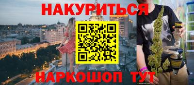 мефедрон VHQ Кулебаки