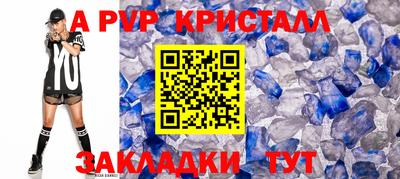 a pvp Кумертау