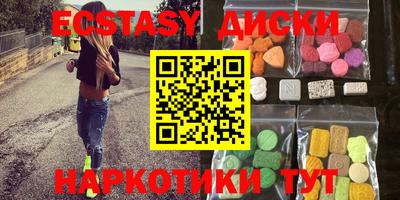 мефедрон VHQ Кулебаки