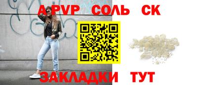 метадон Кунгур