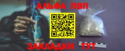 a pvp Кумертау