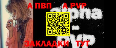 a pvp Кумертау
