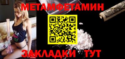 метадон Кунгур