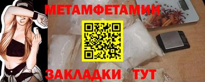 мефедрон VHQ Кулебаки