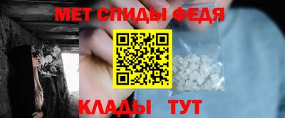 мефедрон VHQ Кулебаки