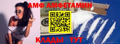 мефедрон VHQ Кулебаки