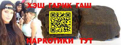 мефедрон VHQ Кулебаки