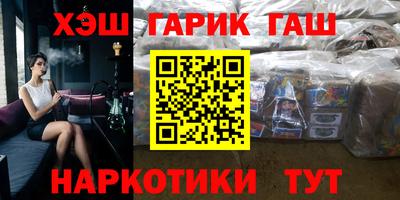 мефедрон VHQ Кулебаки