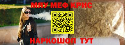 метадон Кунгур