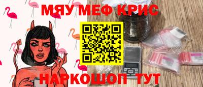 винт Лесосибирск