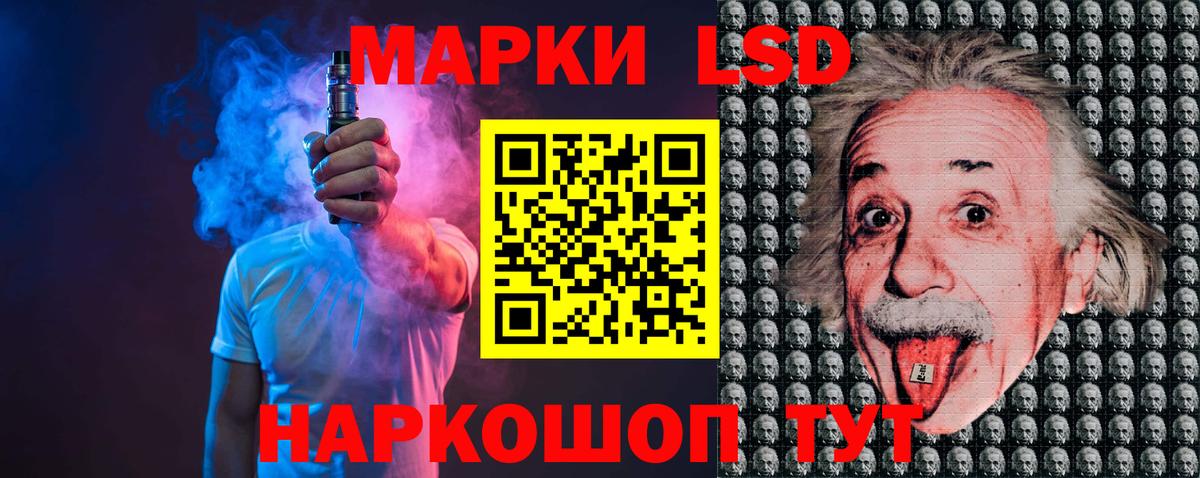Лсд 25 экстази ecstasy Ярцево