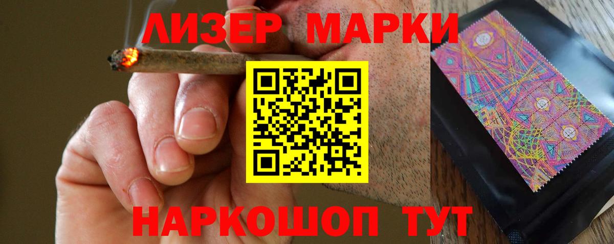 Ярцево  LSD-25 экстази ecstasy  ЛСД экстази кислота  Вход с VPN 