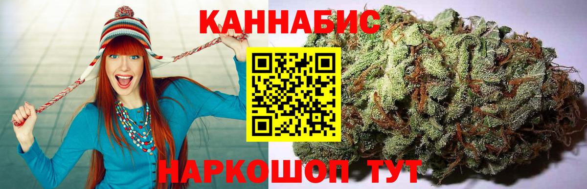 Бошки Шишки Bruce Banner Ярцево